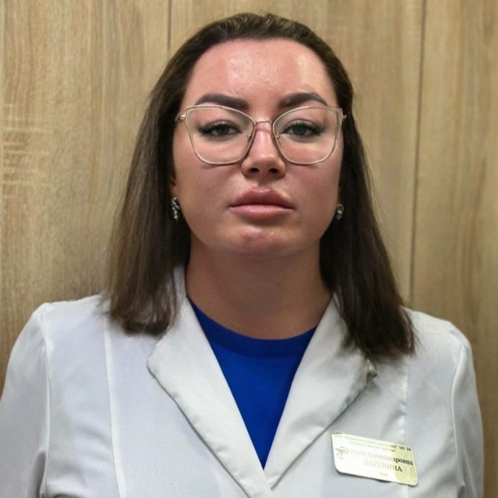 Затулина Анна Александровна